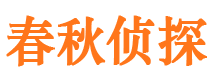 靖安外遇调查取证